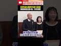 韓國瑜及民眾黨動向