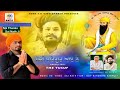 Sodhi satgur aaye ne devotional  the yusuf  dd  holi special shabad dehra sahib 2023