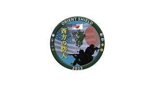 令和４年度国内における米陸軍との実動訓練（オリエント・シールド２２）