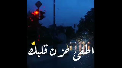 قرآن كريم بصوت ناصر القطامي 💙 || حالات واتس اب دينية || مقاطع دينية قصيرة