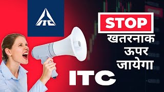 ITC BREAKING NEWS | Rakesh Jhunjhunwala News | ITC SHARE PRICE TARGET | ITC STOCK REVIEW | SMKC