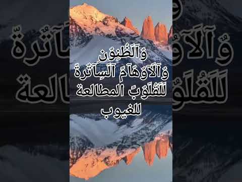 انت ربي وعلمك حسبي فنعم الرب ربي ونعم الحسب حسبي