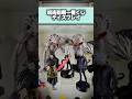 呪術廻戦一番くじディスプレイ #呪術廻戦 #jujutsukaisen #shorts #figure #アニメ #anime #フィギュア #一番くじ #ichibankuji #youtube