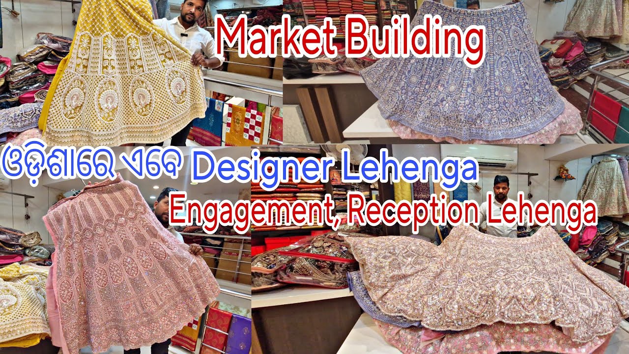 ମାର୍କେଟ ବିଲଡିଂ Engagement Reception Lehenga ||Designer Lehenga Collection ||#lehenga #marriage