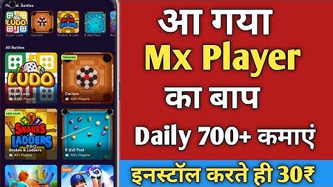 mx player app withdrawal unavailable problem solve |Mx player app withdraw unavailable problem solve
