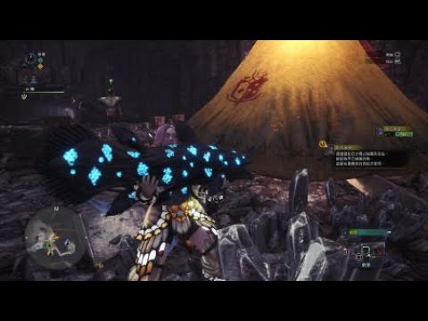 Mhw 食材吐息酒捕獲新大路之主化石湯釜 Youtube