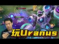 🎮 漂亮的游戏机皮肤 Uranus Video-Game Dominator