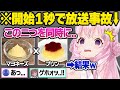 アイドルラインを死守するマヨラーこよりvs絶対にミオらせたい運営によるのどこよ面白対談まとめ【博衣こより/春先のどか/ホロライブ/切り抜き】