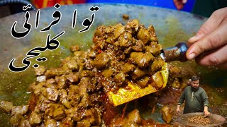 видео: Цветная капуста, жареная на пару | Уличный рецепт жареной тавы | Автор: Фарокк Гури Юсуфшах картинка: Цветная капуста, жареная на пару | Уличный рецепт жареной тавы | Автор: Фарокк Гури Юсуфшах