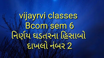 Bcom sem 6 nirnay ghadtar na hisabo 2