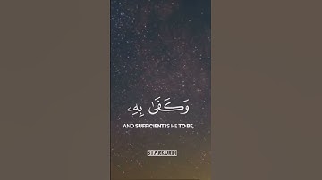 وتوكل على الحي الذي لا يموت☝🏻رعد الكردي🎙#iraq #ksa #kurdistan #رعد_الكردي #تلاوة_خاشعة