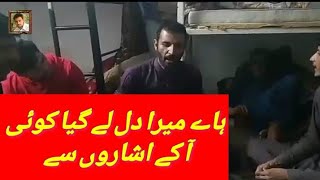 Hazara Hindko Desi Mehfil Mahiye E Maheye Hy Mera Dil Ly A Koi Aa Ke Isharon Sy Hazra