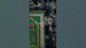 قران كريم بصوت جميل🎧اكتب شيئ تؤجر عليه💬