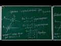 Ознаки паралельності двох прямих [Урок 1] | Геометрія - 7 клас