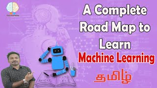 How to Learn Machine Learning in Tamil | A Complete Road Map to Learn Machine Learning in 2023 screenshot 5