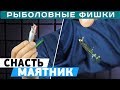 Ловля крупного окуня на поппер! Спиннинговая снасть маятник!