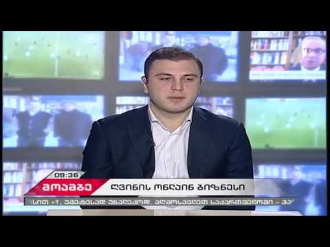 allwine.ge პირველ არხზე - ლაშა შარიქაძე