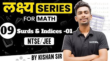 Surds & Indices -01 | Math Class 9th & 10th | NTSE 2023 /JEE Foundation  | Kishan jaiswal  #ntse2023