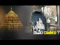 Writing on Tirumala main door walls; Vigilance negligence