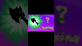 Who’s that Pokémon | Just Been Revoked