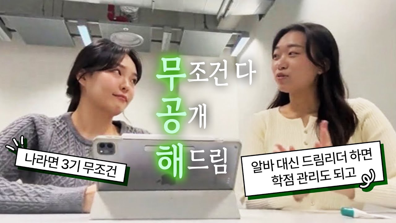 🔔DB드림리더 3기 모집 중🔔  #db드림리더 #db김준기문화재단 #대외활동