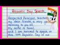 Republic Day Speech in English 2026 | Speech on Republic Day 26 January | 26 January Speech 2026
