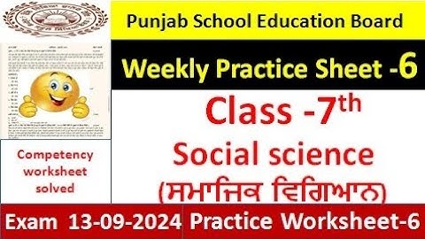 pseb competency based paper class 7th social science worksheet 6 test 2024 7 class practice sheet 6