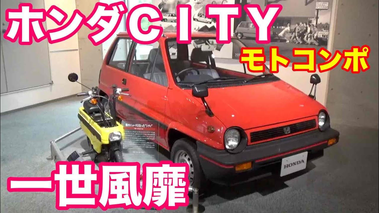 モトコンポ　商談成立しました。 モトコンポ×タタメルバイクx藤島康介によるミーティングイベントを3月