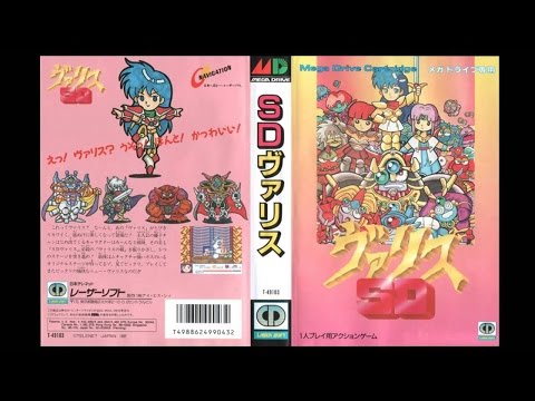 Прохождение Syd of valis на sega