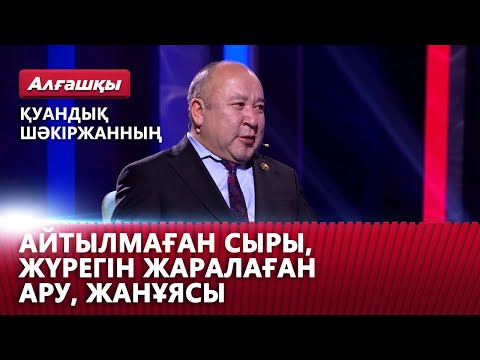 Бейне: Алғашқы зиянды бағдарламаны кім жасады?