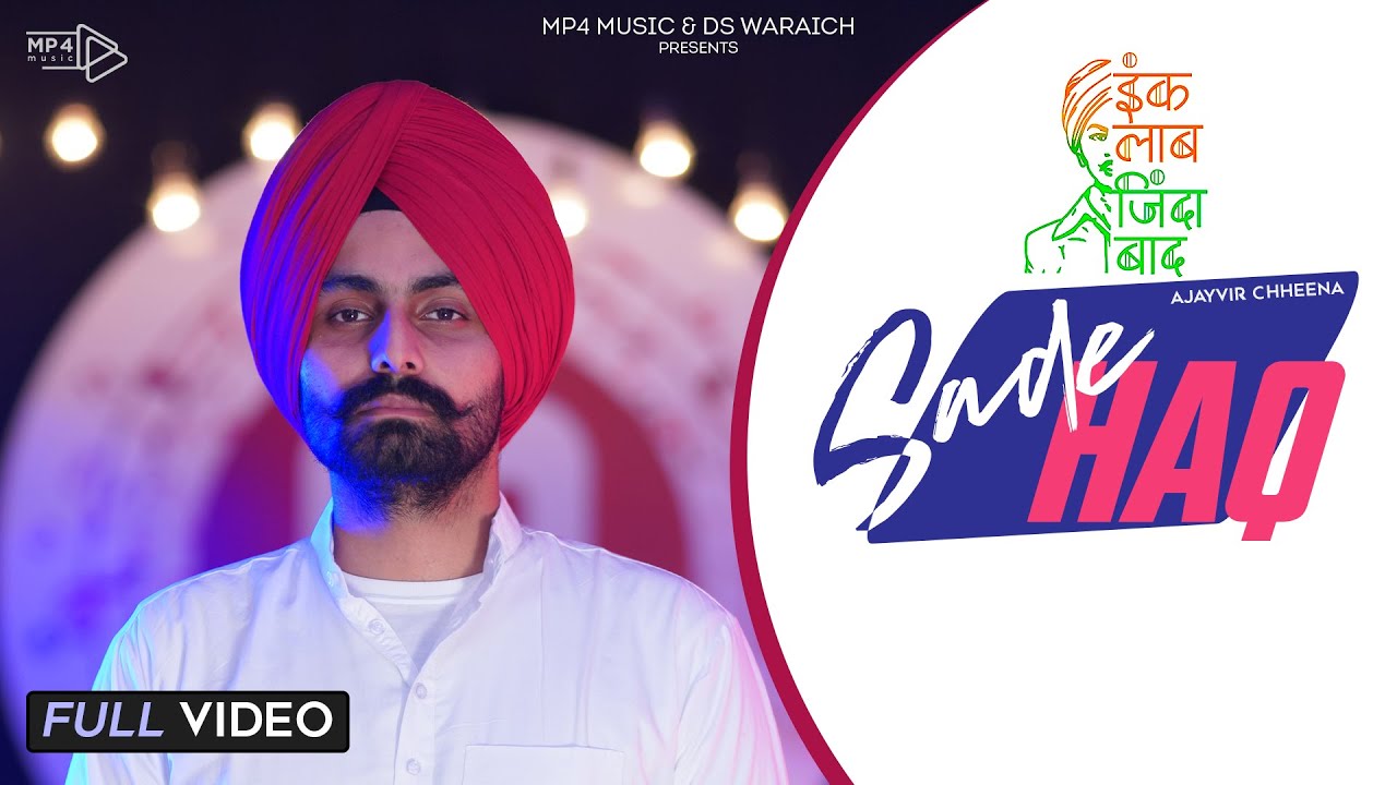 Sade Haq (Full Song ) – Ajayvir Chheena | Latest Punjabi Songs 2020 | Mp4 Music