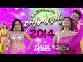 Bhojpuriya dhamaal  2014  superhit non stop bhojpuri audio songs 