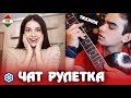 Таджикские песни с переводами , в Чат Рулетке . Реакция девушки на Таджика Таджик в Чат Рулетке #23