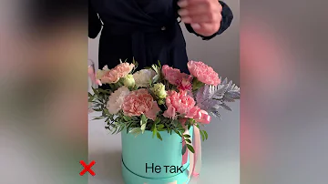 Как сделать так чтобы цветы в коробке стояли дольше