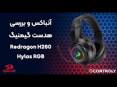 آنباکس و بررسی هدست گیمینگ   260