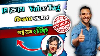 Status Voice Maker Online || Narakeet Unlimited Voice Tricks 🔥🔥 screenshot 2