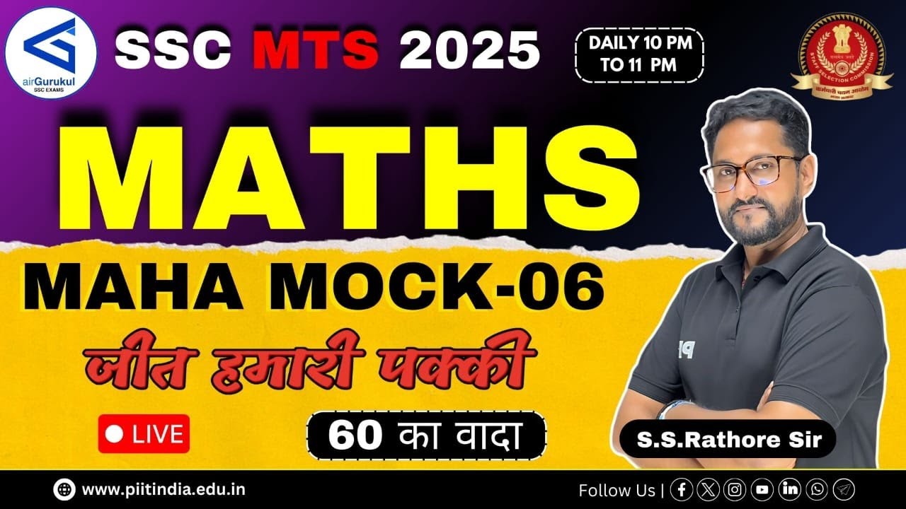 Ss Rathore Maths Maha Mock -6 | SSC 2025 | MATH by SS Rathore Sir #ssccglmaths# ...