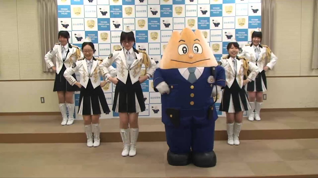富山県警察の動画がyotubeで公開されたぞ 富山外食グルメ丸かじり研究所