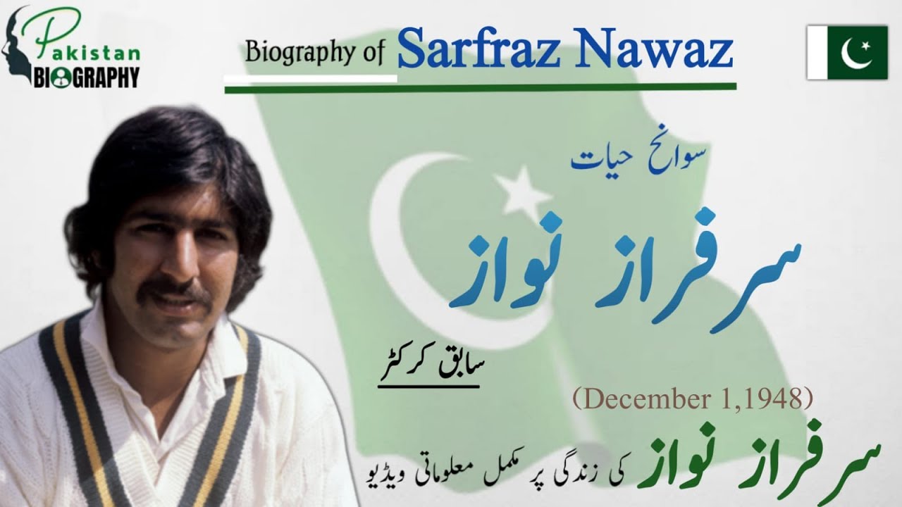Sarfaraz Nawaz Biography Master Of Reverse King Imran Khan Life sarfaraz-nawaz-biography-master-of-reverse-king-imran-khan-life