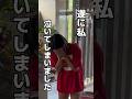 #沖縄ホテル #沖縄北部