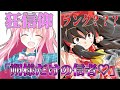 【ゆっくり茶番劇】一人の神様は、自分が創った世界に遊びに行く第２４話「信仰」