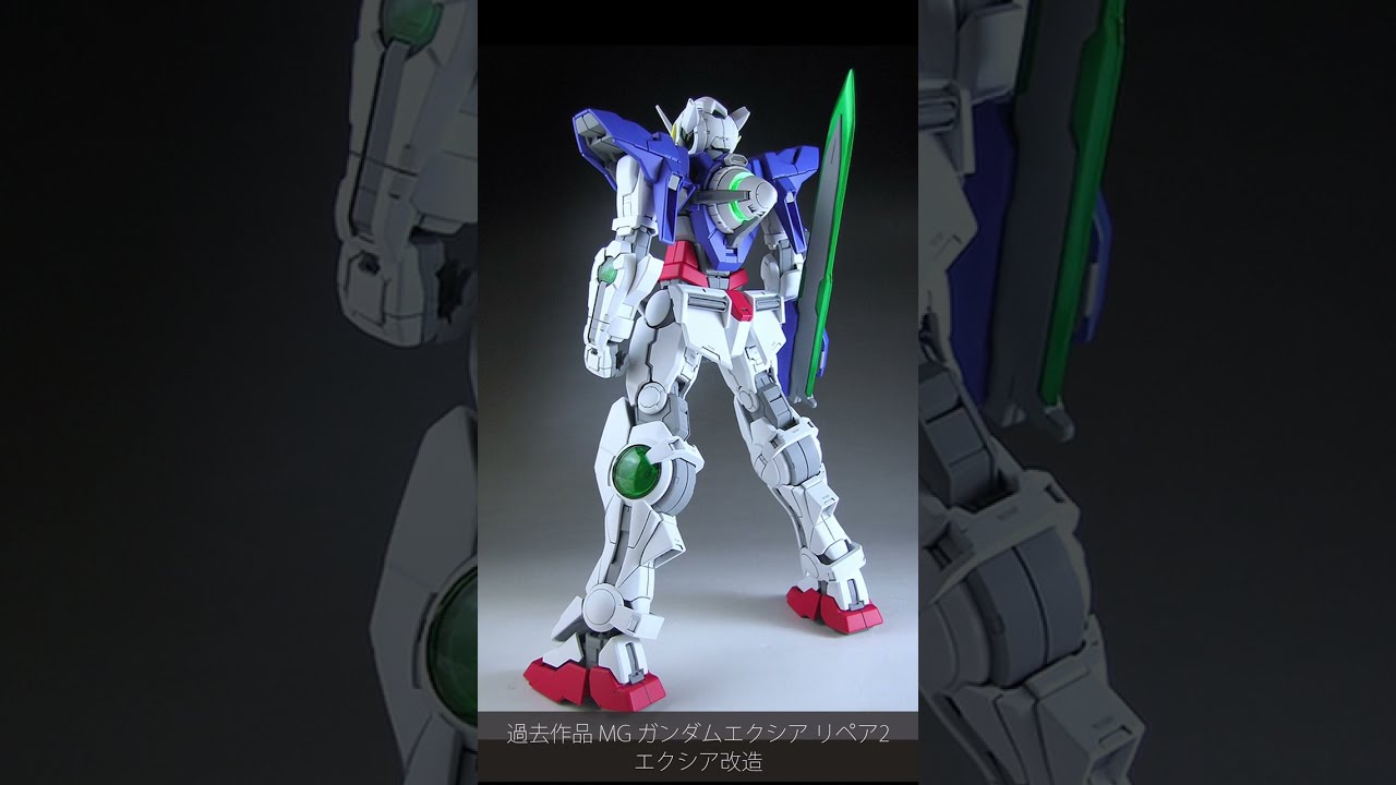 MG ガンダムエクシア リペア2 (MGエクシア改造) 機動戦士