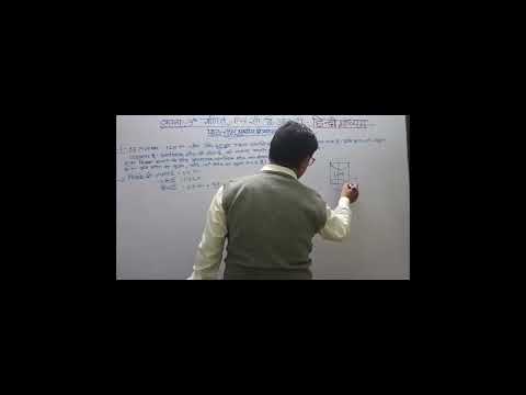 9thMaths Ch:11 Ex:11.1 (भाग- 1)