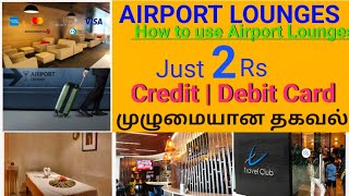 Airport Lounges | Airport Lounge facilities| Credit card&Debit card | Chennai Airport Lounge