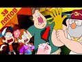 38 киноляпов в одной серии "Гравити Фолз"/"Gravity Falls" - Народный КиноЛяп