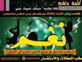 ياسنابي صورني حكياتي mp3