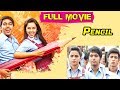 Pencil    full tamil movie  g v prakash kumar sri divya  full