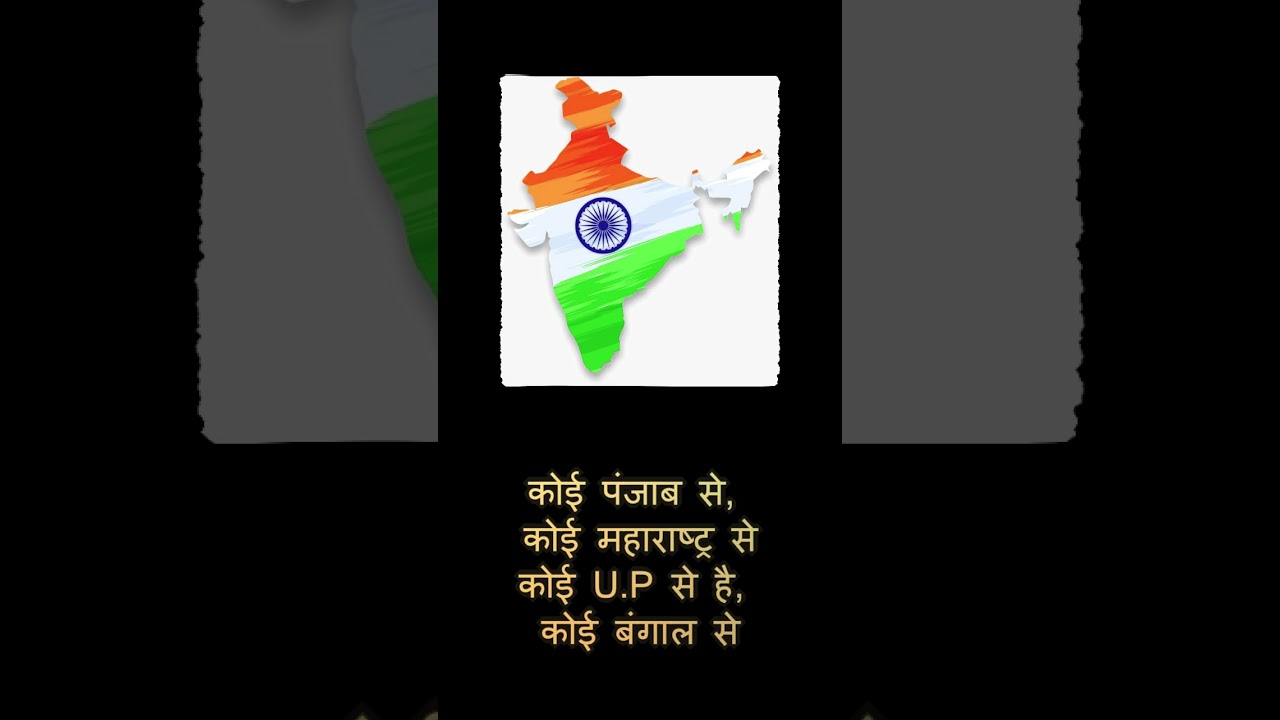ऐ वतन ऐ वतन | Powerful Deshbhakti Song | Indian Patriotic Poetry | 26 January Special