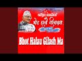Bhot Halau Gilash Ma
