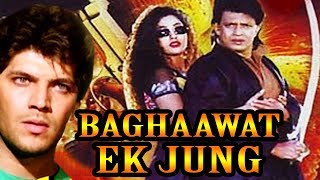 Baghaawat Ek Jung (2001) Full Hindi Movie | Mithun Chakraborty, Aditya Pancholi, Mohan Joshi